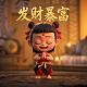 大连滚子步步为赢